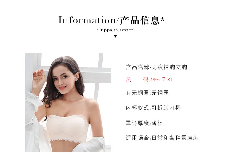 Women's Plus Size Smooth Seamless Invisible Full Coverage Wireless Minimizer Strapless Bra Push Up Ladies Lingerie Invisible Bra - Vakasi