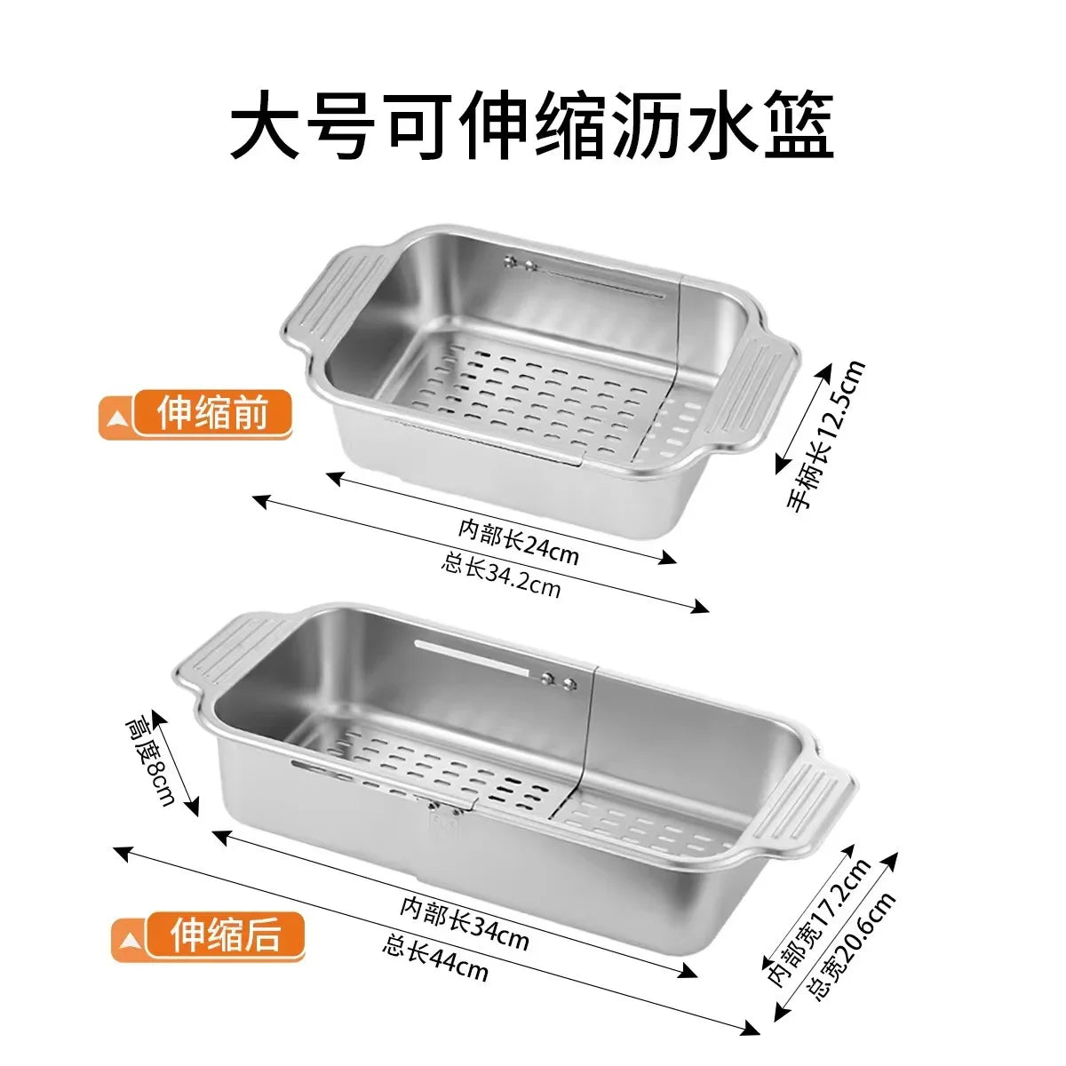 Drain rack 304 stainless steel retractable kitchen sink large household sink rectangular drain basket