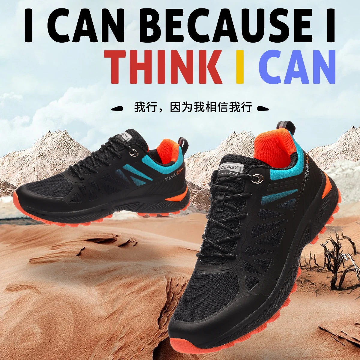 Big Size Mens Trail Running  Breathable Hiking Trekking Trainers Arch Support Walking Water Resistant Shoes Vakasi